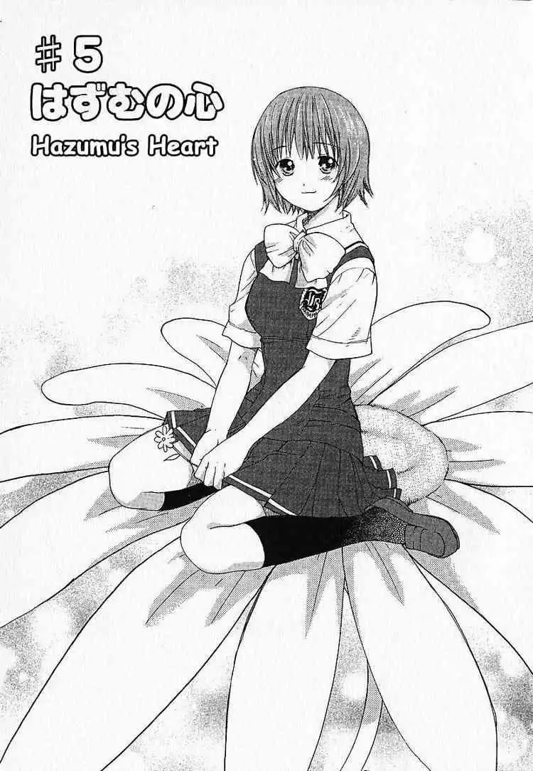 Kashimashi Girl Meets Girl Chapter 5 1